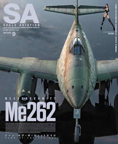 色鉛筆画 戦闘機A4サイズ F-4EJ “改” ファントムⅡ 第301飛行隊 “97-8421” （A4サイズ