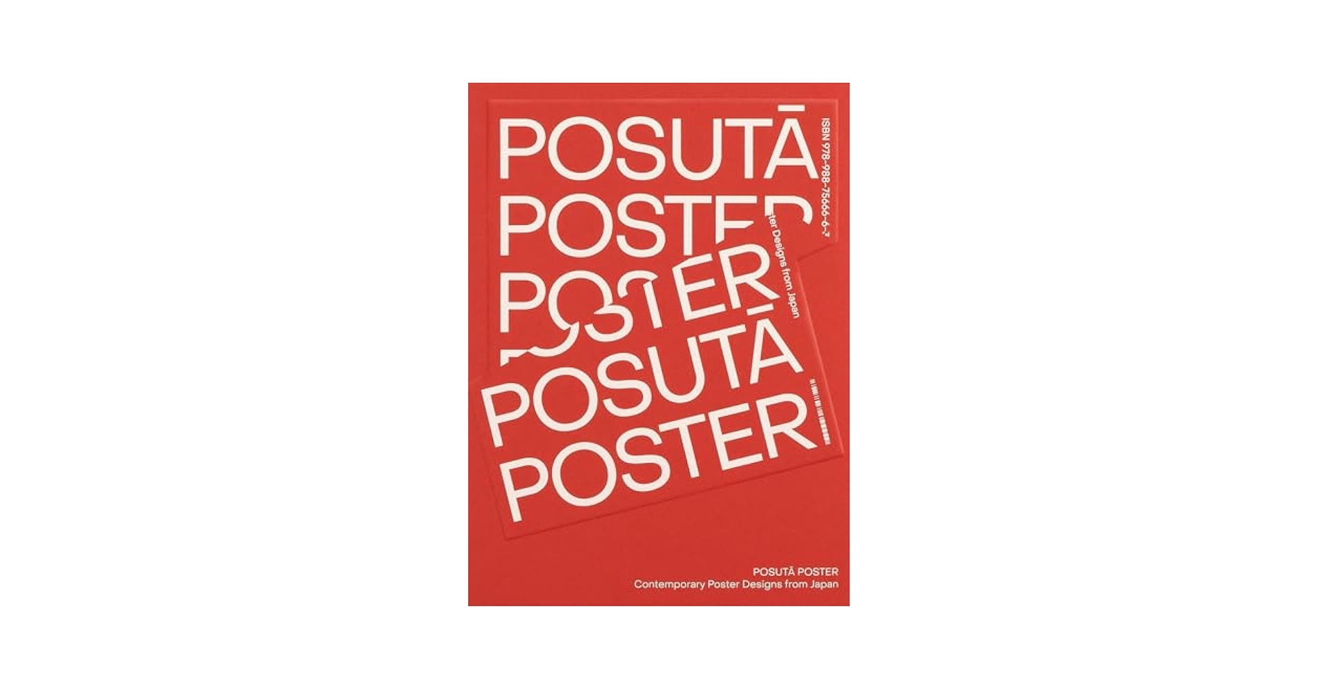 POSUTĀ POSTER: Contemporary Poster Designs from Japan