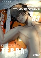 UECアルティメットエロティックチャンピオンシップ【白抜き修正版】 3 メスイキ必至の金網バトル