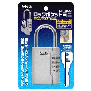 やぐら嵐 ビック錠 GOAL ゴール GF サムラッチ錠 三協アルミ WD0531(S-GT-5 NIC 71)