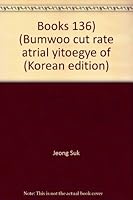 Books 136) (Bumwoo cut rate atrial yitoegye of (Korean edition) 8908061363 Book Cover
