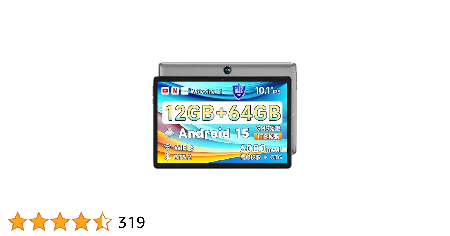 Android 15 タブレット 10インチ Wi-Fiモデル GMS認証 AI コスパ最強☆Avidpad A60 Android 15 タブレット 10インチ Wi-Fi
