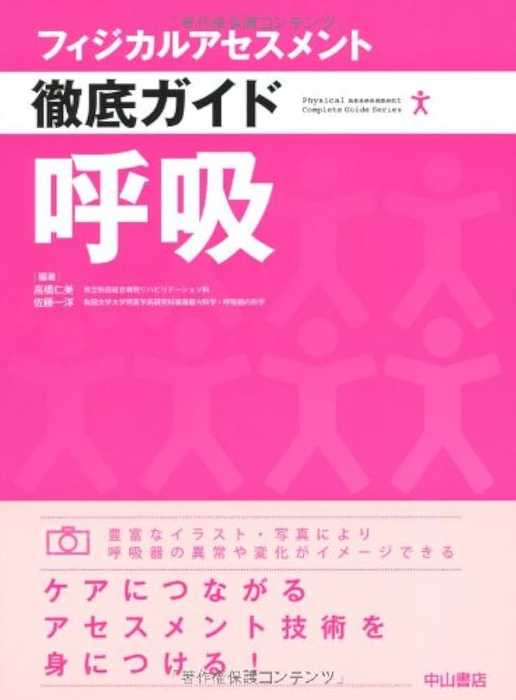 人事アセスメントハンドブック 人事お役立ち資料一覧 | 株式会社GSSヒューマンソリューションズ