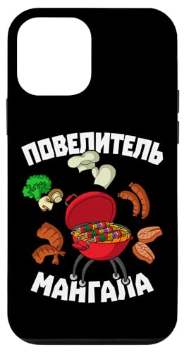 iPhone 12 mini Shashlik Barbecue Russian Skewers Russian Barbecue Russia Case