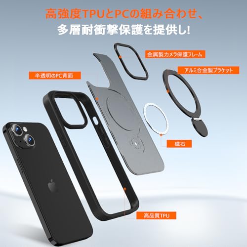 iphone 15 用 ケース MagSafe対応 ワイヤレス充電 いphone15 ケース 高耐久性 米軍MIL規格 アイフォン 15 カバー リング スタンド マグネット搭載 スマホケース iphone 15 隠し収納式 縦横両対応 スマホカバー アイフォン 15 全面保護 軽量 マット仕上げ 半透明（6.1インチ）ブラック【SHANGHAO】