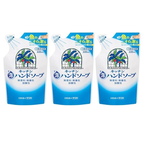 【まとめ買い】 ヤシノミ キッチン泡ハンドソープ つめかえ用 サラヤ 食器用洗剤 自然派 220ml ×3本