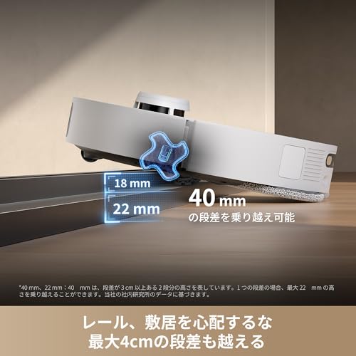 DREAME L40s Pro Ultraロボット掃除機 の商品画像 2