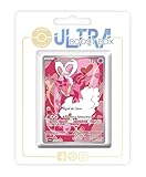 Chaque coffret Ultraboost / Myboost contient la carte principale mise en avant de sa fiche produit + 9 cartes Pokémon supplémentaires.