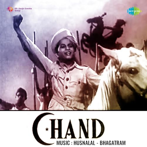 Chand Ss Amazon MusicでVARIOUS ARTISTSのChand (Original Motion Picture Soundtrack ...