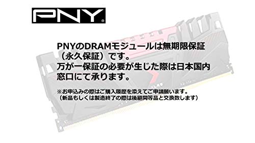 Memória Gamer PNY XLR8 8GB, DDR4, 3200MHz, CL16, 1.35V MD8GD4320016XR