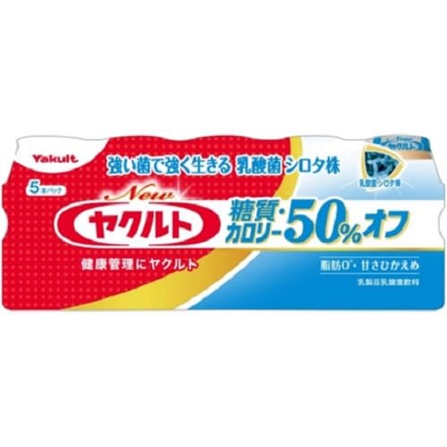 Amazon.co.jp: ヤクルト 糖質・カロリー50%オフ 65ml×5本入 : 食品