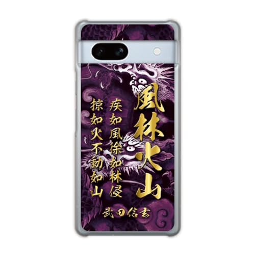 �A�[�N�f�U�C�� �X�}�z�P�[�X GooglePixel8a�p �n�[�h�P�[�X �X�}�z�J�o�[ �ی�J�o�[ �a�� �퍑 �� �h���S�� �C�N ���щΎR 30984