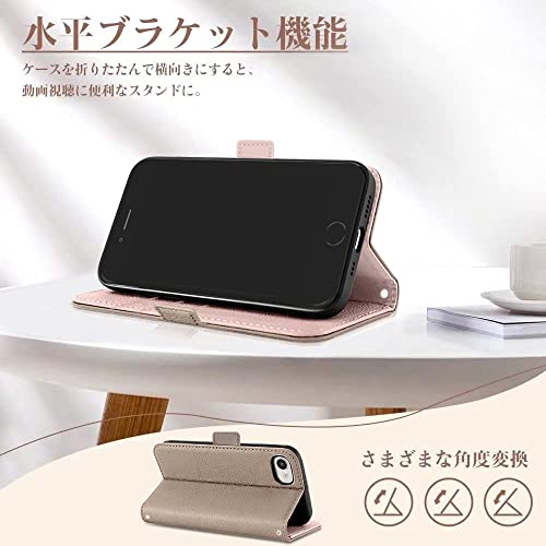 MAGICASE for iPhone SE ケース 第2/3世代 手帳型 おしゃれ iphone8 ケース 手帳型 女性 iphone se3/se2 ケース 手帳型 軽量 衝撃吸収 スマホケース se マグネット式 iphone7ケース 手帳型 カード収納 スタンド機能 アイフォンse ケース 手帳型 高級PUレザー 擦り傷防止 全面保護 人気 4.7インチ(グレー メ ピンク)