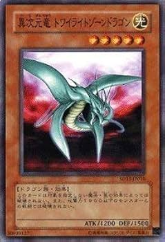 遊戯王 汎用 楽天市場】遊戯王 ROTD-JP047 字レア エクシーズモンスター 旋壊