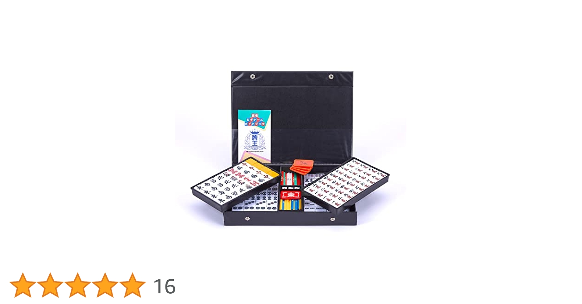 Amazon | alban 手打麻雀牌「AMOS SMART α（アモス スマート