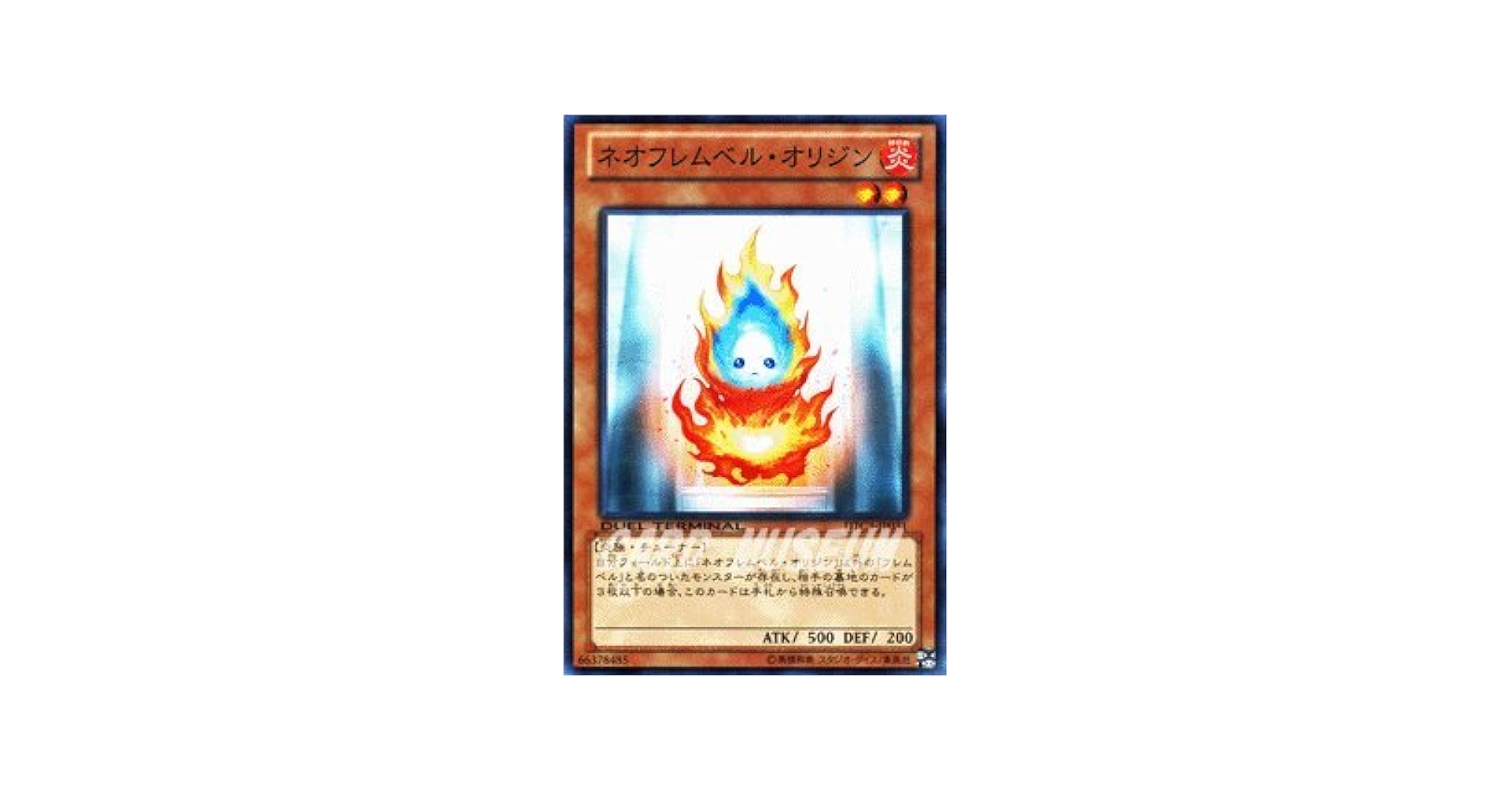 遊戯王 汎用 Amazon.co.jp: 遊戯王 YOS1-JP003 合体術式－エンゲージ・ゼロ