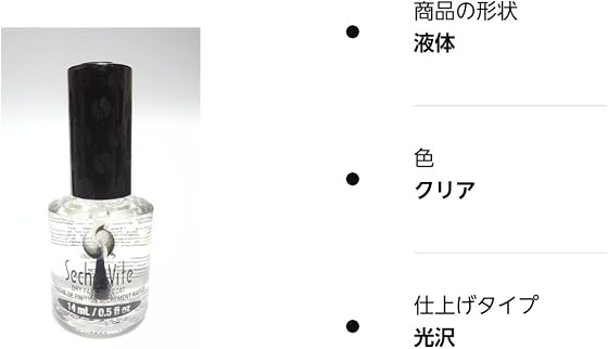 セシェ セシェ・ヴィートの商品画像