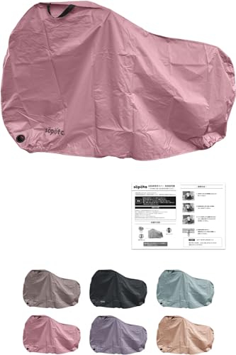Amazon.co.jp: 【くすみカラー6色】söpöta 自転車カバー 防水 厚手