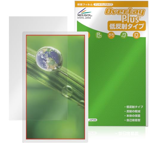 �~���r�b�N�X ePoster EP-C251 25.3�^ �d�q�y�[�p�[�f�B�X�v���C �Ή� �ی� �t�B���� ���˖h�~ �h�w�� �h�C�A ���{��