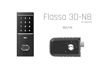 ＩＣ－４１１０ ブラック＆レッド　２台 楽天市場】アイコム IC-4110 特定小電力 トランシーバー / 無線