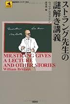 Amazon.co.jp: 森英俊: 本