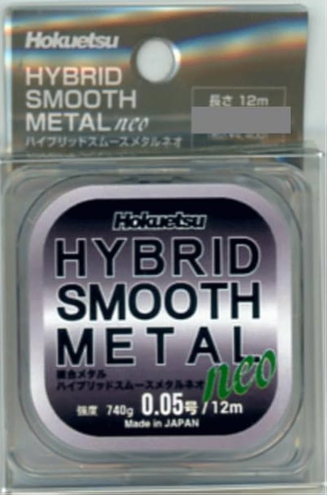 Amazon.co.jp: 北越産業 複合メタル HYBRID-SMOOTH-METAL NEO