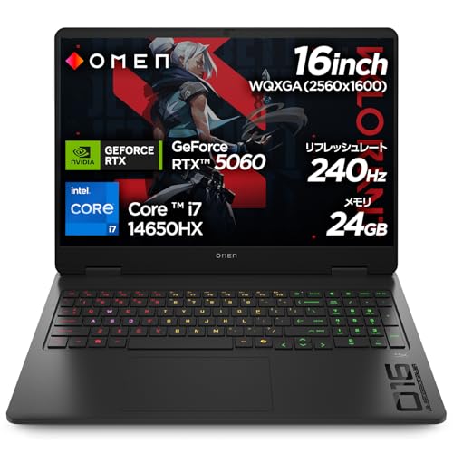ゲーミングノートPC OMEN 16」の人気商品一覧 | 安い商品を通販