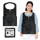 [エスパック] 使い捨て 不織布エプロン 食事 介護 飲食店 介護施設向け 業務用 前掛け 汚れ防止 男女兼用 低コスト 焼肉 麺 カレー 鍋 鉄板 BBQ お食事用不織布エプロン ブラック レギュラーサイズ 100枚入