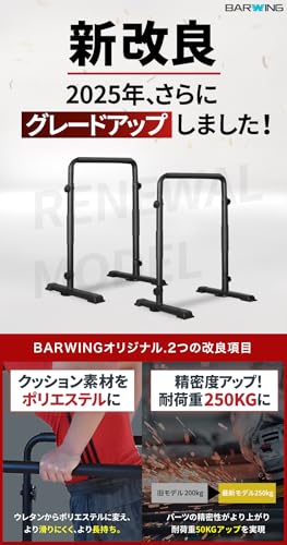 YouTen ディップススタンド