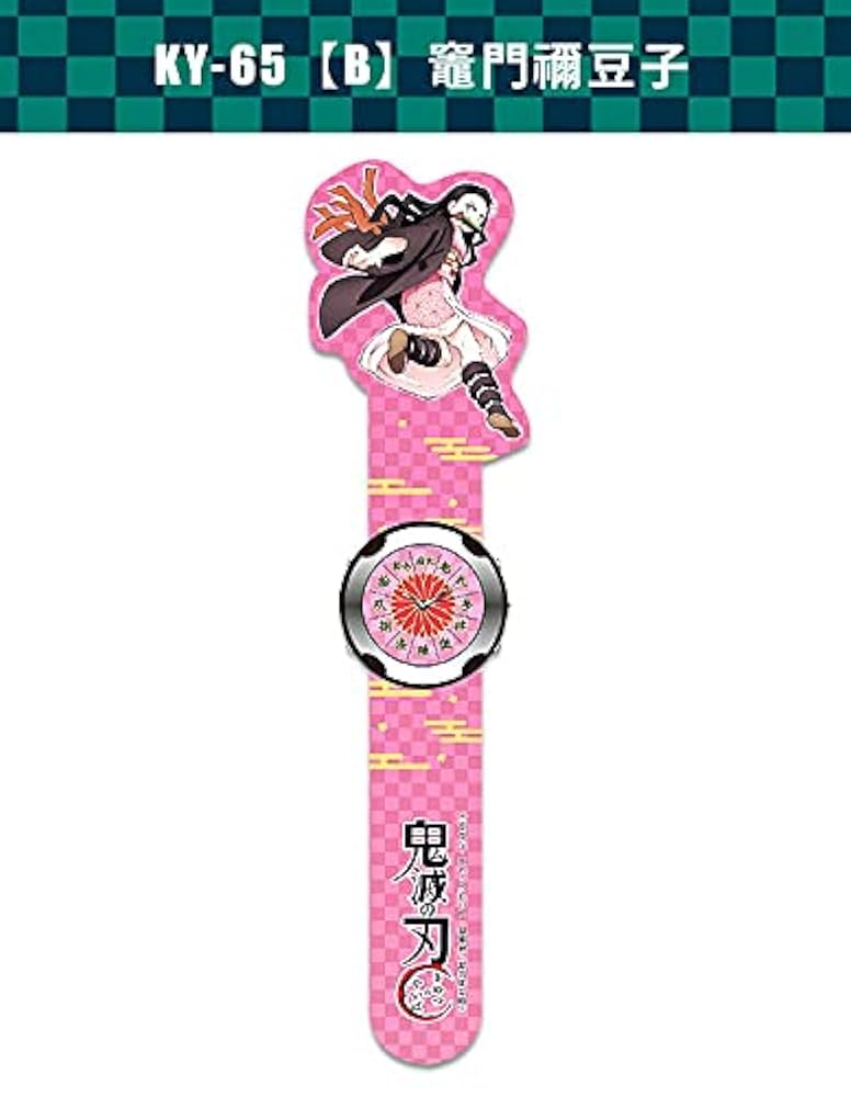 鬼滅の刃 スナッピングウォッチ 5個セット 鬼滅の刃 スナッピングウォッチ 5個セット