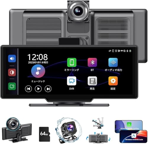 カーオーディオ一体型 ワイヤレスCarPlay/Android Auto対応 カーナビ 10.26インチ IPSタッチスクリデ ポータブルディスプレイオーディオ オーディオ一体型ナビ 2K+1080P前後カメラ ループ録画 駐車補助 カーモニター AirPlay/Android Castミラーリング対応 BT/AUX/FM/内蔵スピーカー音声出力 WiFi/音楽/電話/ナビ/音声コントロール