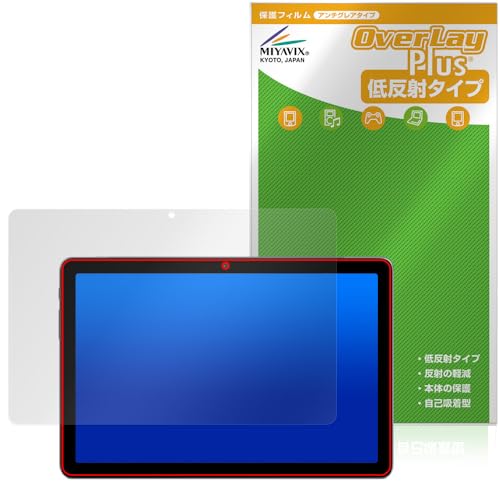 ミヤビックス AAUW P60 対応 保護 フィルム 反射防止 防指紋 防気泡 日本製