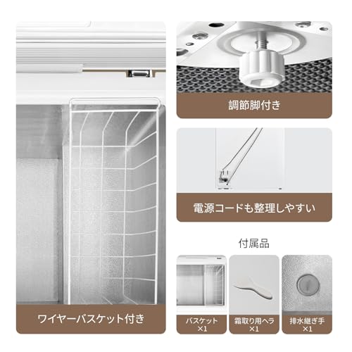 undefined COMFEE' 冷凍庫 198L 上開き 温度調節6段階 冷凍機能 大容量冷凍 省エネ 静音 ストッカー 家庭用 RCC199WH(E) ホワイト の商品画像 7