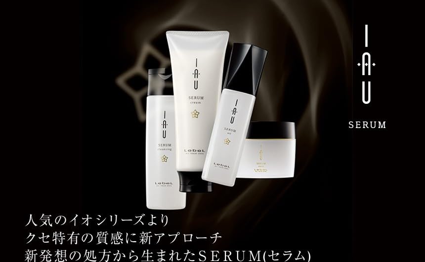 Amazon | ルベル イオセラム クレンジング シャンプー 600ml