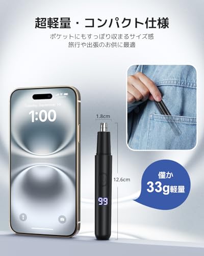 starrism 眉毛シェーバー メンズ の商品画像 6