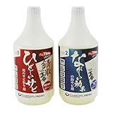 ProTOOLs(プロツールス) バイク サビ取り剤・タンククリーナー 錆取革命 革命セット (錆取り専用剤・防錆コーティング剤)