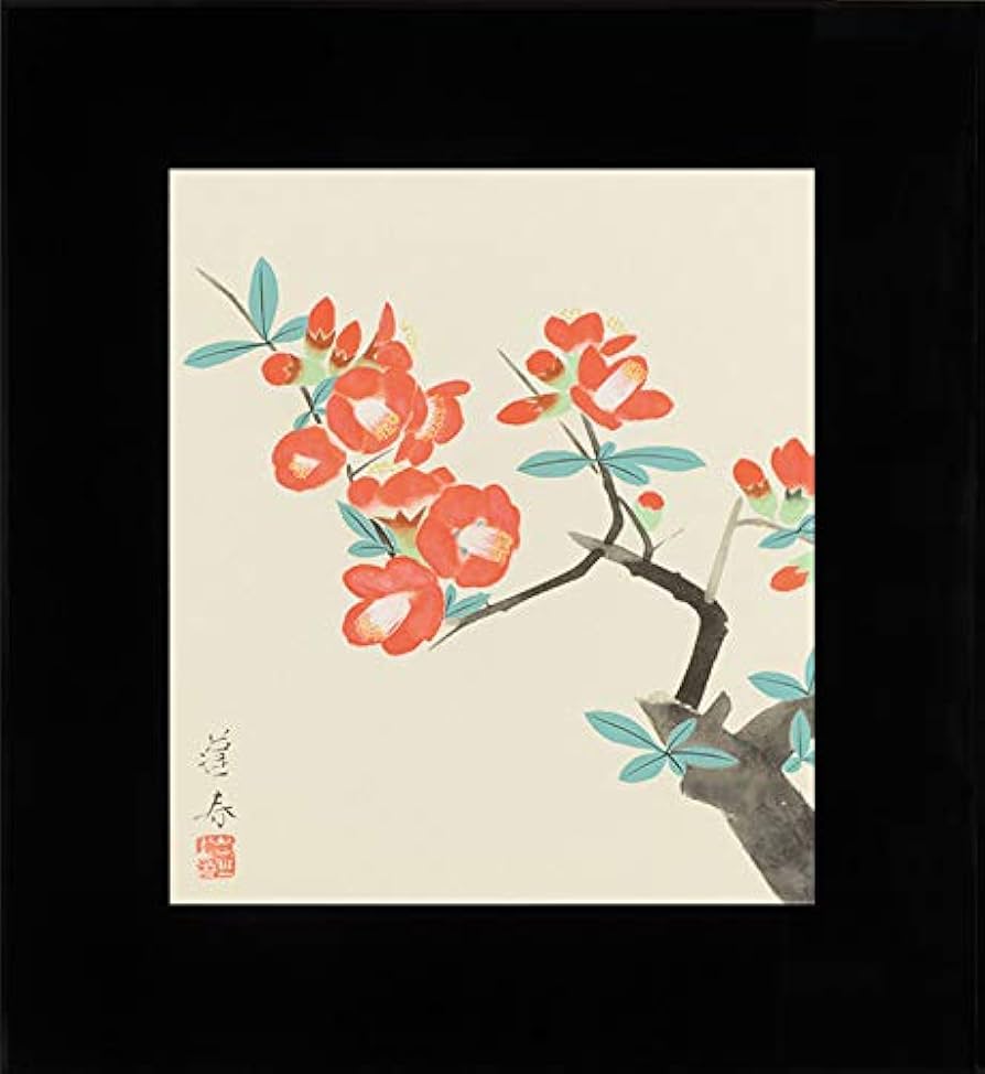 Amazon.co.jp: 山口逢春 木瓜 やまぐちほうしゅん ぼけ 日本画 巨匠 Amazon.co.jp: 山口逢春 木瓜 やまぐちほうしゅん ぼけ 日本画 巨匠