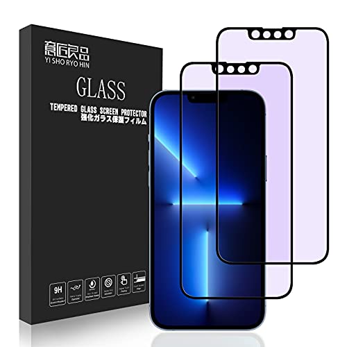 目に優しい【角割れない ソフトフレーム 2枚】iphone14plus/iphone13promax ガラスフィルム ブルーライトカット 全面 液晶保護フィルム 日本製 旭硝子 硬度9H 次世代 炭素繊維ソフトフレーム 極薄 気泡なし ラウンドエッジ ゴリ