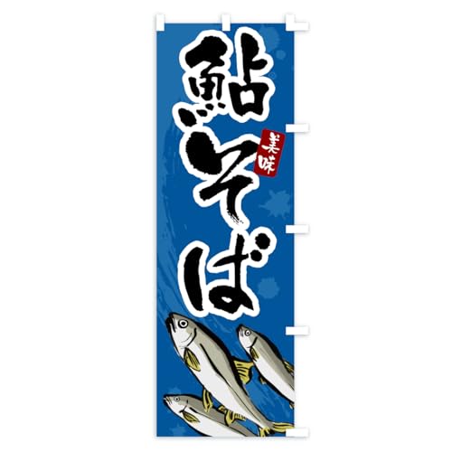 �̂ڂ�� �����΁E���䋼���E�A�� �V���[�g60x150cm �E�`�` AK0J_CSR �O�b�Y�v��/GoodsPro