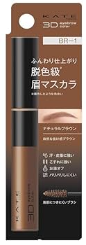 ケイト 3Dアイブロウカラー BR-1 ナチュラルブラウン Amazon.co.jp: KATE ケイト 3DアイブロウカラーZ BR-1