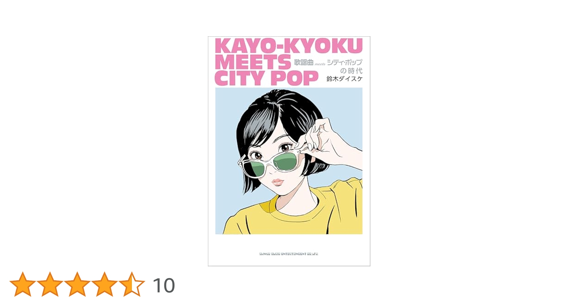 昭和歌謡【約60枚】SF0422-2 シティポップ　歌謡曲　フォーク 昭和歌謡【約60枚】SF0422-2 シティポップ 歌謡曲 フォーク 昭和