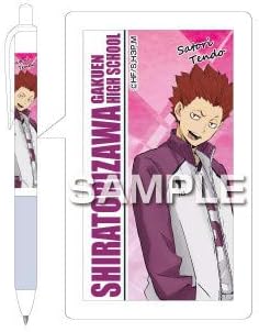 Amazon ヒサゴ ハイキュー ジェットストリームボールペン 天童覚 Hh0922 油性ボールペン 文房具 オフィス用品