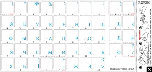 Pegatinas de teclado ruso cirílico azul para laptop y escritorio miniatura 2