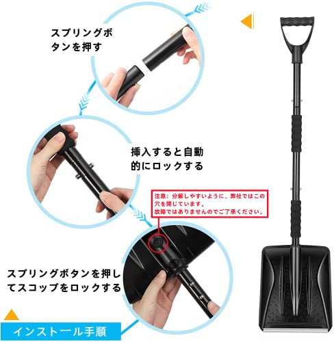BOFAC 雪かきスコップ 除雪スコップ 3in1 除雪ブラシセット 組み立て式 多用途 車載スコップ 雪かきシャベル スノーダンプ 3枚目
