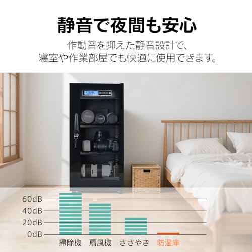 Kaitou 防湿庫 52L の商品画像 6