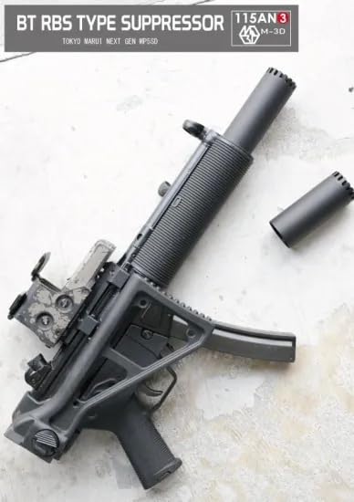 Amazon | 115×M-3D 東京マルイ 次世代MP5SD6用 BT RBS TYPE