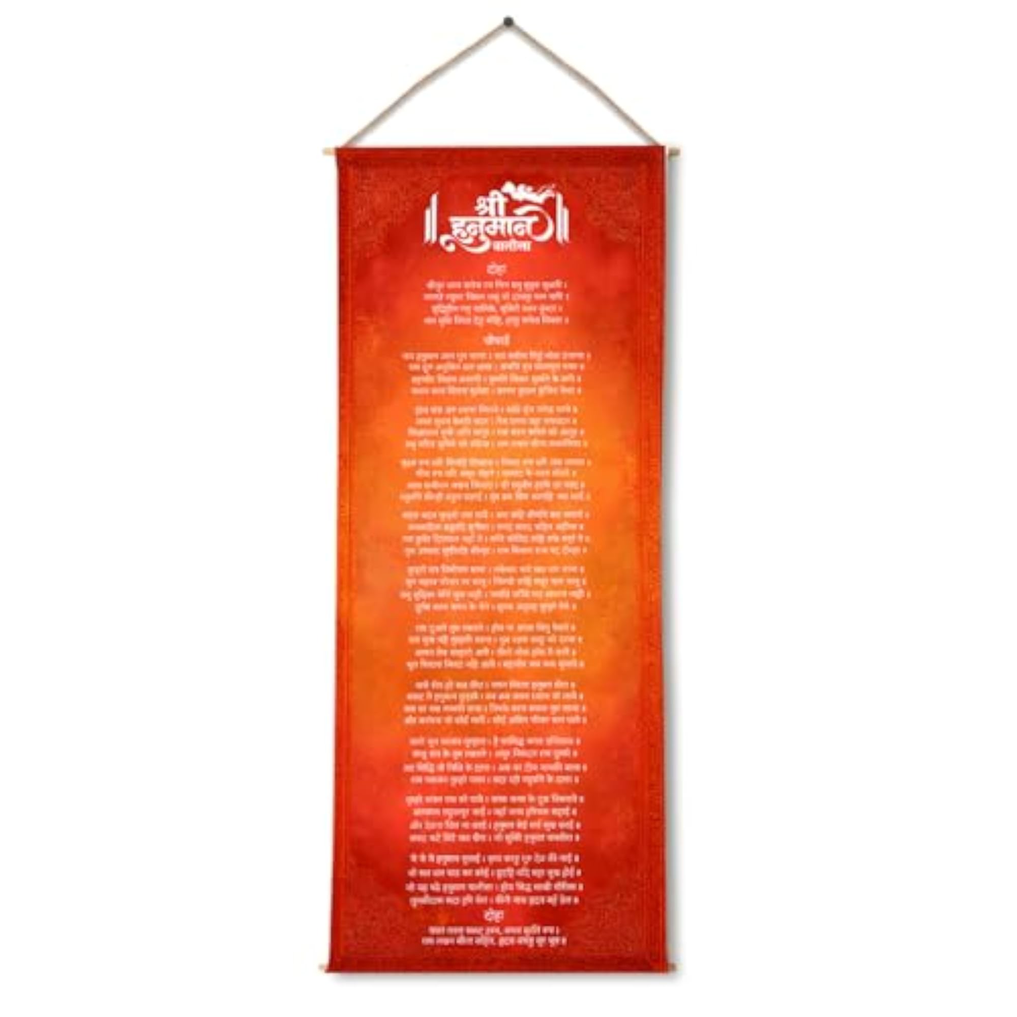 Hanuman Chalisa Red Fabric Tapestry