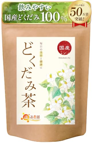 温活農園 どくだみ茶 ティーバッグ 3g×40包