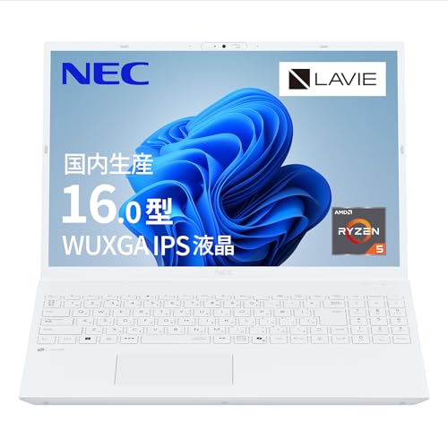 NEC LAVIE 国内生産 ノートパソコン 25夏 N16 16.0 型 AMD Ryzen? 5 7535U メモリ16GB SSD512GB Windows11 バッテリー駆動14.2時間 重量2.2kg パールホワイト