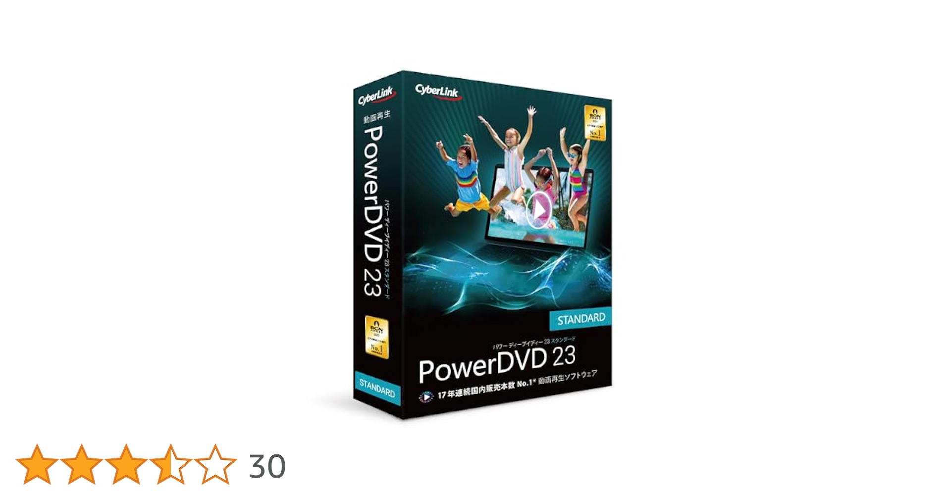 Amazon.co.jp: サイバーリンク PowerDVD 23 Standard 通常版